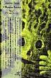 L HOMME-ARBRE (TOME 1: L ETOILE POLAIRE) di SFAR, JOANN 