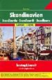 FREYTAG BERNDT ATLANTE: SUPERATLAS SKANDINAVIEN; SEPARATLAS SCAND INAVIA; SUPERATLAS SCANDINAVIE; LOISTAVA-KARTASTO SCANDINAVIA (ED. MULTILINGE) di VV.AA. 