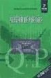 GESTION DE PRECIOS (3 ED.) di DIEZ DE CASTRO, ENRIQUE 