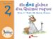 ELS DOS GLOBUS D EN QUIMET RUQUET di GARCIA FRANCO, PEDRO M. 