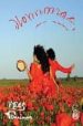 VOCES FEMENINAS: HORMONAS (CD AUDIO) di VV.AA. 