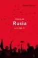 HISTORIA DE RUSIA EN EL SIGLO XX ND/DSC de SERVICE, ROBERT 