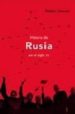 HISTORIA DE RUSIA EN EL SIGLO XX ND/DSC de SERVICE, ROBERT 