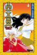 INU YASHA N 4 (CAT) de TAKAHASHI, RUMIKO 