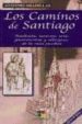 LOS CAMINOS DE SANTIAGO: TRADICION, TURISMO, ARTE GASTRONOMIA Y A LBERGUES DE LA RUTA JACOBE (GUIAS DE VIAJE) de ARADILLAS, ANTONIO 