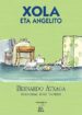 XOLA ETA ANGELITO de ATXAGA, BERNARDO 