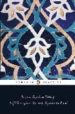 ISLAMIC MYSTICAL POETRY di VV.AA. 