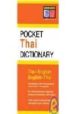 POCKET THAI DICTIONARY di VV.AA. 