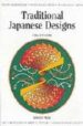 TRADITIONAL JAPANESE DESIGNS di PINDER, POLLY 