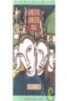 WONDERFUL, WONDERFUL TIMES di JELINEK, ELFRIEDE 