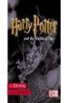 HARRY POTTER AND THE GOBLET OF FIRE (COMPLETE AND UNABRIDGE 16 CA SS ADULT ED.) di ROWLING, JOANNE K. 