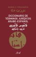 DICCIONARIO DE TERMINOS JURIDICOS ARABE-ESPAÑOL de FERIA GARCIA, MANUEL C. 