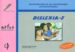 DISLEXIA 3 (INCLUYE CD) di VALLES ARANDIGA, ANTONIO 
