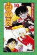 INU YASHA N 1 (CATALA) de TAKAHASHI, RUMIKO 