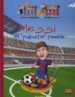MESSI EL PULGUITA TEMIBLE di VV.AA. 