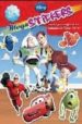 MEGASTICKERS PIXAR di VV.AA. 