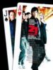 21 BLACK JACK de MEZRICH, BEN 