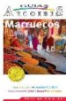 MARRUECOS 2009 (GUIAS ARCOIRIS) di VV.AA. 