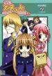 YAKURI ( VOLUMEN 5) de AKANE 