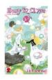 HONEY & CLOVER N 10 de UMINO, CHICA 