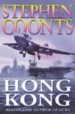 HONG KONG: A JAKE GRAFTON NOVEL de COONTS, STEPHEN 