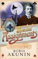 SPECIAL ASSIGNMENTS di AKUNIN, BORIS 