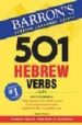 501 HEBREW VERBS di BOLOZKY, SAMUEL  HALKIN, ABRAHAM S. 