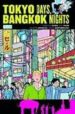 VERTIGO POP: TOKYO DAYS BAGKOK NIGHTS de VANKIN, JONATHAN 