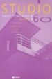 STUDIO 60: GUIDE PEDAGOGIQUE de BERARD, EVELYNE 
