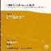LA DIMENSION COGNITIVA DE LA EMOCION. EMOCION Y MOTIVACION. MATER IALES PARA LA REALIZACION DE LAS PRACTICAS (CD-ROM) de FERNANDEZ ABASCAL, ENRIQUE G  MARTINEZ SANCHEZ, FRANCISCO 