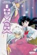 INU YASHA N 3 de TAKAHASHI, RUMIKO 