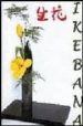 IKEBANA (ED. BILINGE) di VV.AA. 