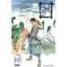 SOUL OF A SAMURAI di DIXON, WILL 