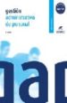 GESTION ADMINISTRATIVA DEL PERSONAL 2006 di VV.AA. 