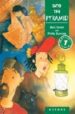 HOTSHOT PUZZLES: INTO THE PYRAMID: LEVEL 1 de BURROWS, PHILLIP  FOSTER, MARK 