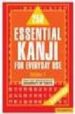 250 ESSENTIAL KANJI FOR EVERYDAY USE (VOL. I) di VV.AA. 