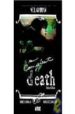THE COMPLEAT DEATH DELUXE EDITION de GAIMAN, NEIL 