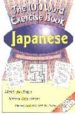 READ AND SPEAK JAPANESE (INCLUYE CD-ROM) di BAGLEY, HELEN 
