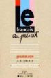 LE FRANAIS AU PRESENT: GRAMMAIRE di MONNERIE-GOARIN, ANNIE 