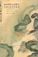 MONTAGNES CELESTES: TRESORS DES MUSEES DE CHINE di VV.AA. 