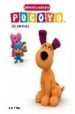 POCOYO PRIMERES PARAULES: ELS ANIMALS di VV.AA. 