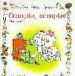 COMPTE, COMPTE! de CAPDEVILA, PACO 