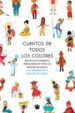 CUENTOS DE TODOS LOS COLORES de HERNANDEZ RIPOLL, JOSEP M.  SAINZ DE LA MAZA, ARO 