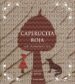 CAPERUCITA ROJA di ROWE, LOUISE 
