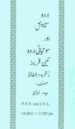 VOCABULARIO ESPAOL-URDU Y FONETIVO TRIVERSA di NIETO, PABLO 