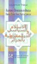 ISLAMISMO Y DEMOCRACIA EN ARGELIA di THIEUX, LAURENCE 