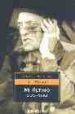 MI ULTIMO SUSPIRO di BUUEL, LUIS 