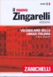 IL NUOVO ZINGARELLI MINORE: VOCABOLARIO DELLA LINNGUA ITALIANA (1 4 ED) di ZINGARELLI, NICOLA 