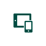 App de lectura Vivlio