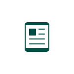 eReaders Vivlio
